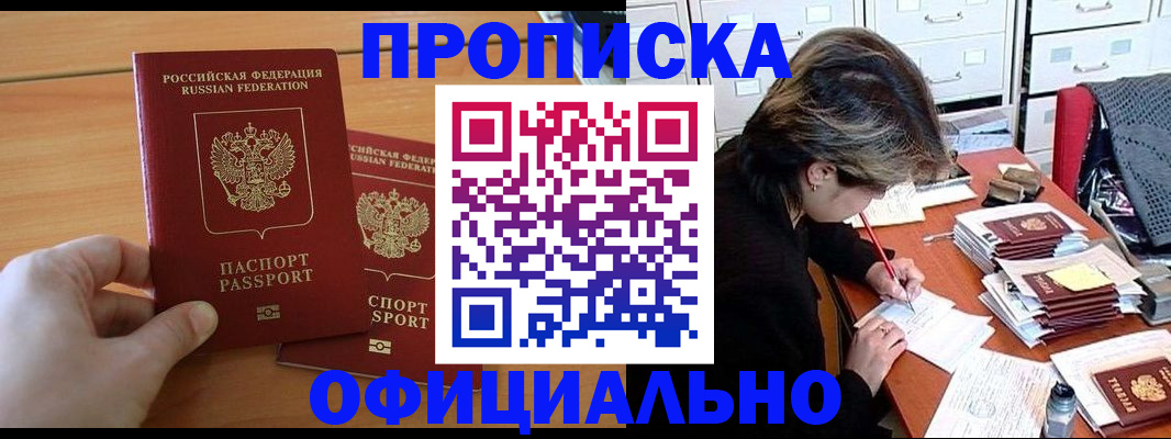 регистрация для дет. сада в Новоуральске